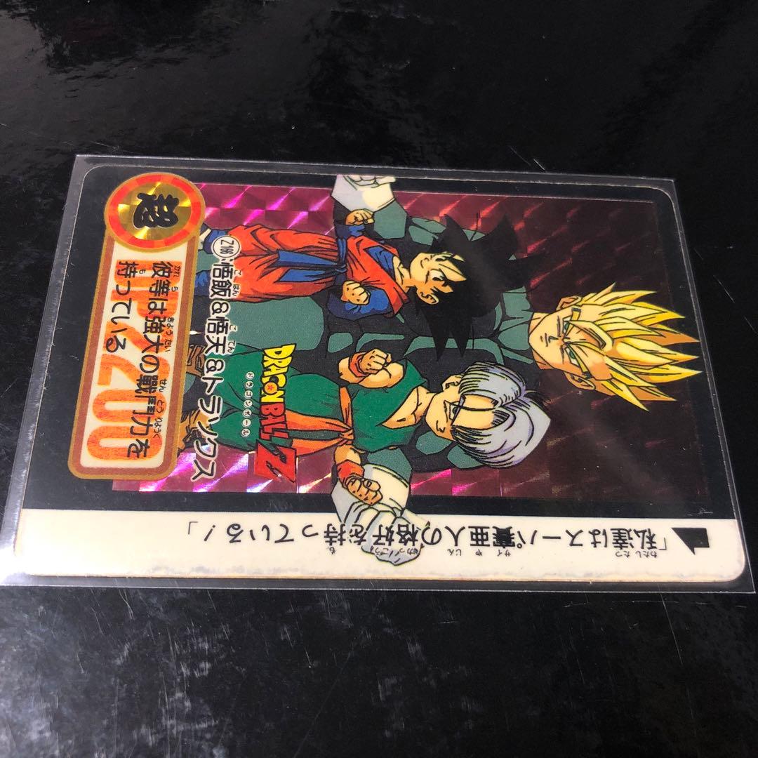 ドラゴンボール カードダス Zナンバー ADALI 166