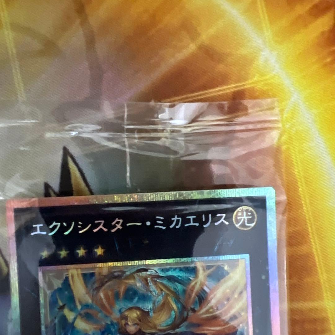 【未開封】 エクソシスター・ミカエリス プリズマ