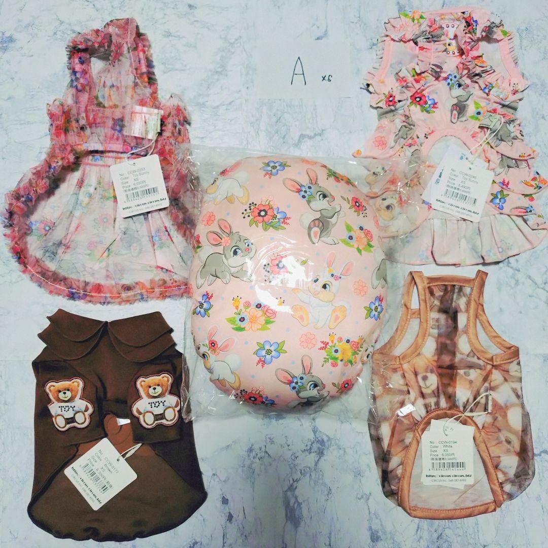 A　XS4点セット+クッション　サーカスサーカスCIRCUSCIRCUS