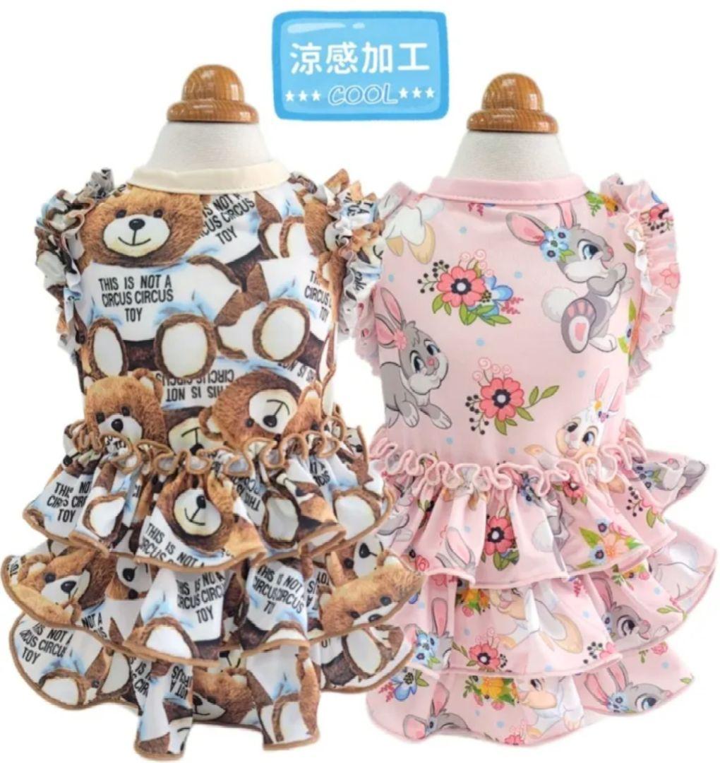 A　XS4点セット+クッション　サーカスサーカスCIRCUSCIRCUS