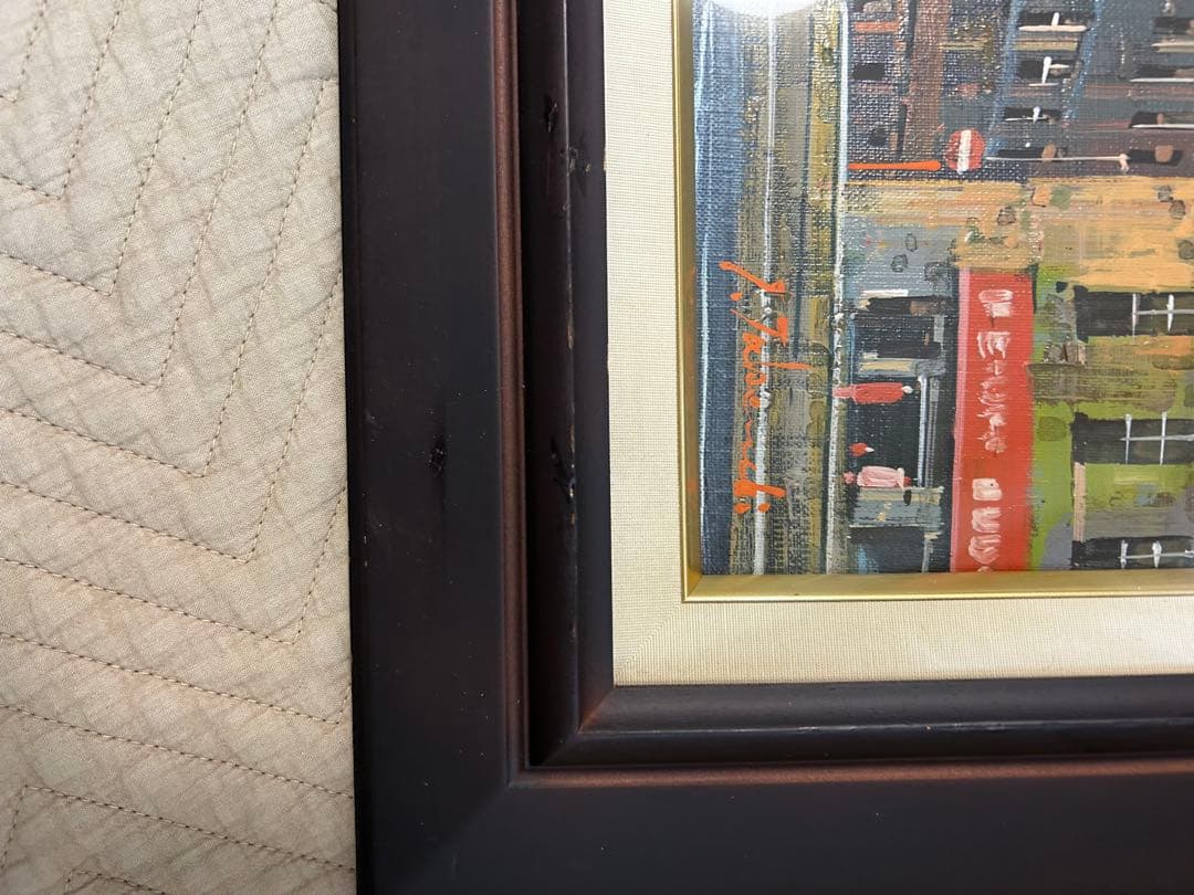 竹内敏彦の油彩画 [パリの街角] F4サイズ