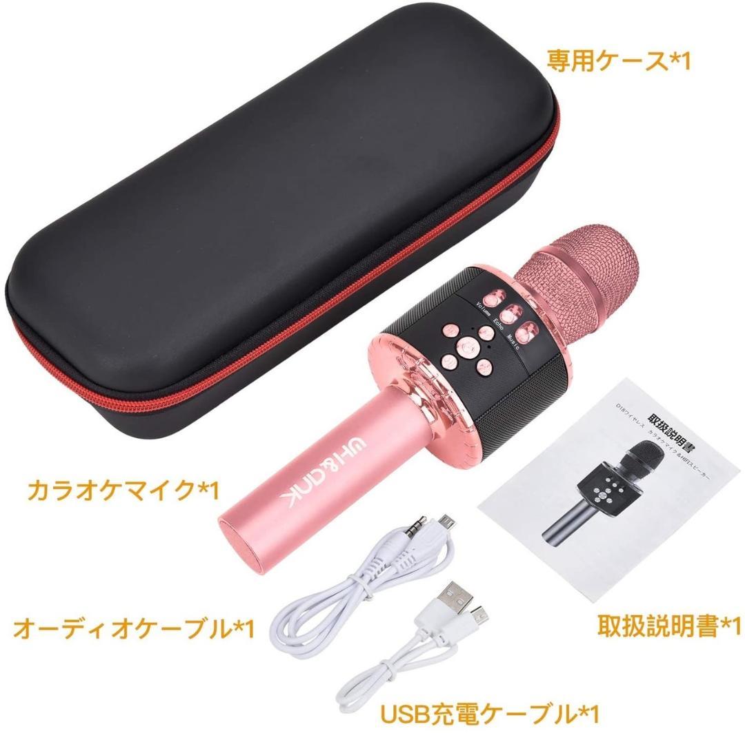 ❤自宅でカラオケ練習OK❣プロが練習用にも使用する本格派♪❤カラオケマイク