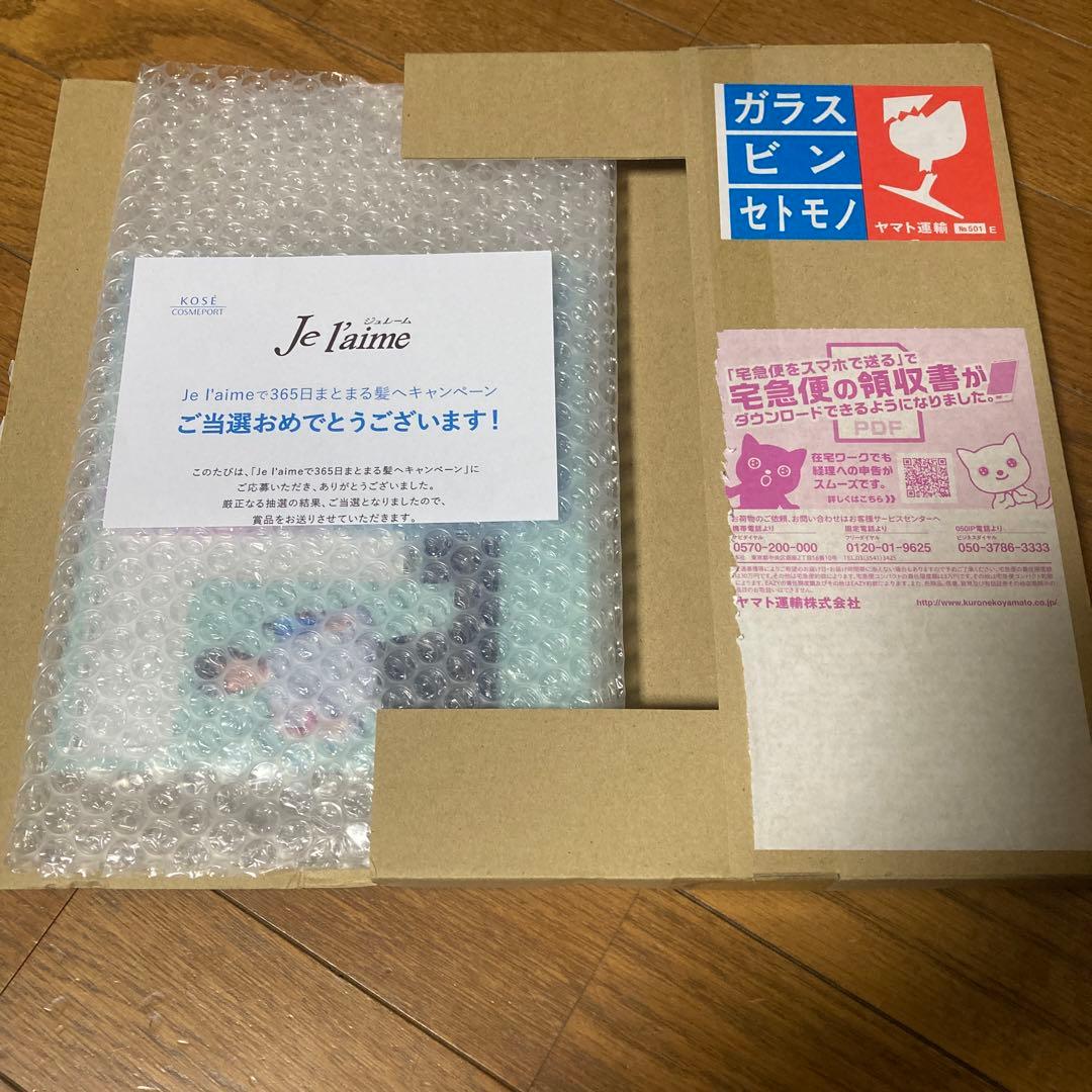 期間限定お値下げ！目黒蓮 ジュレーム A賞 トレカ付きスタンドフォトフレーム