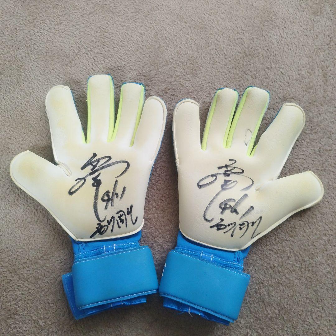 【本人使用/サイン入り】西川周作　キーパーグローブ　NIKE