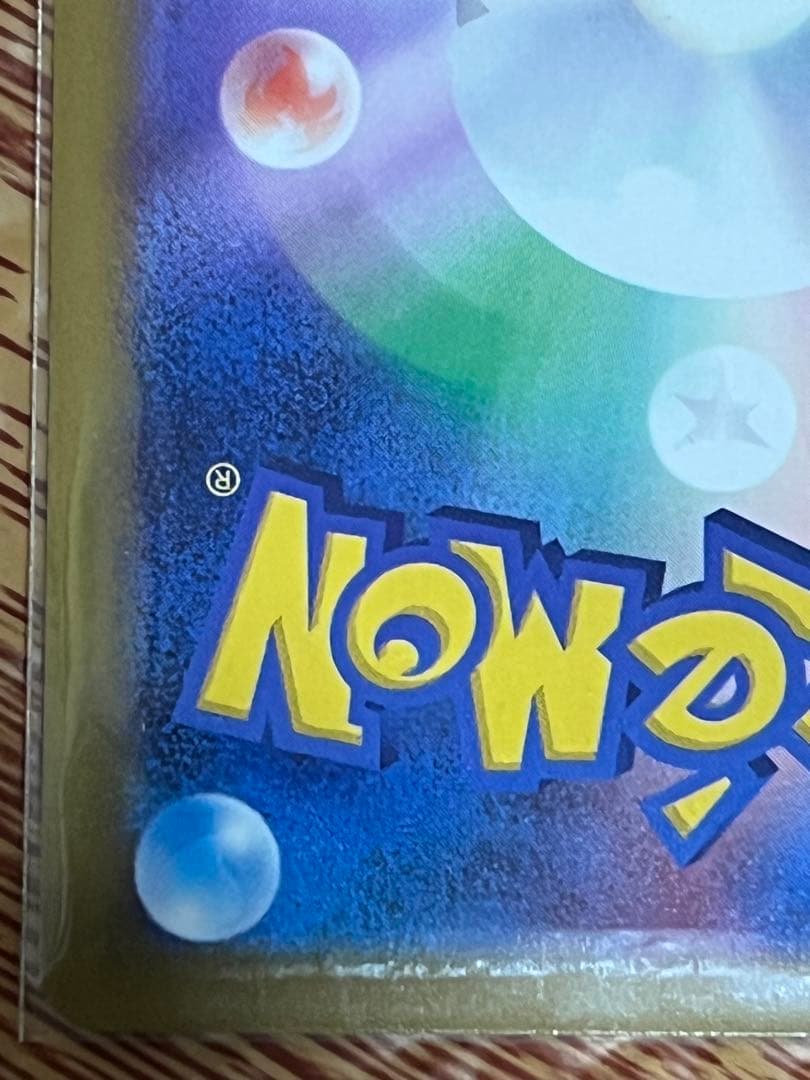 メガゲンガーex ポケモンカード SAR