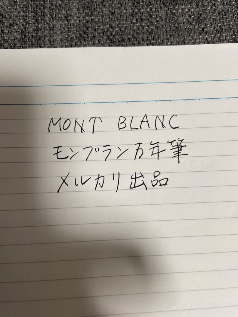 Montblanc 万年筆 マイスターシュテュック 149 昭和レトロ