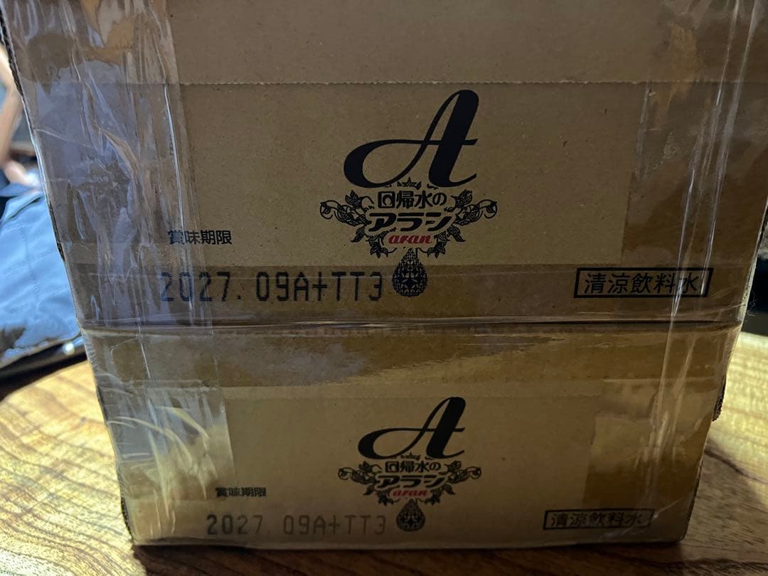 回帰水のアラン　　50ml×６０本