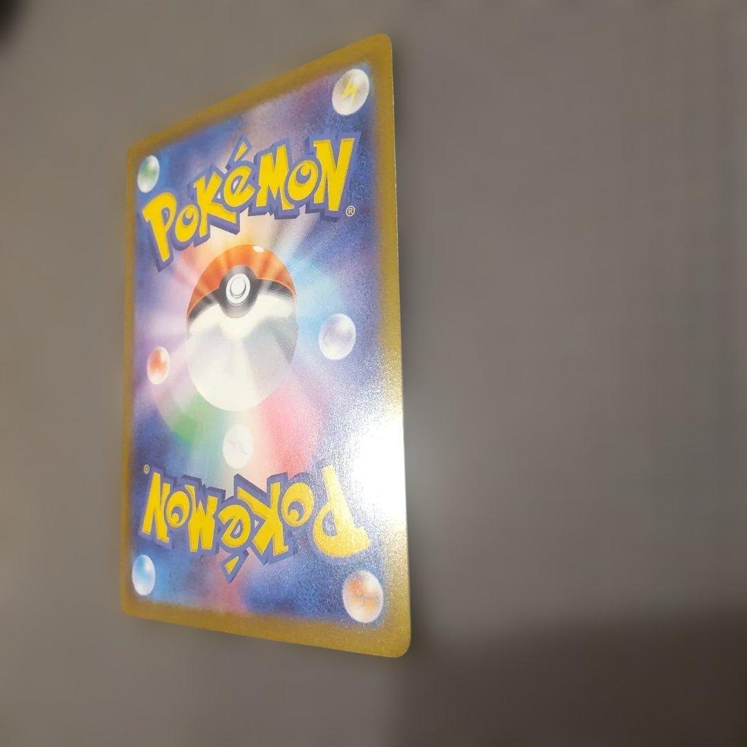 メガリザードンex SAR M2 110/080 インフェルノX ポケカ ①