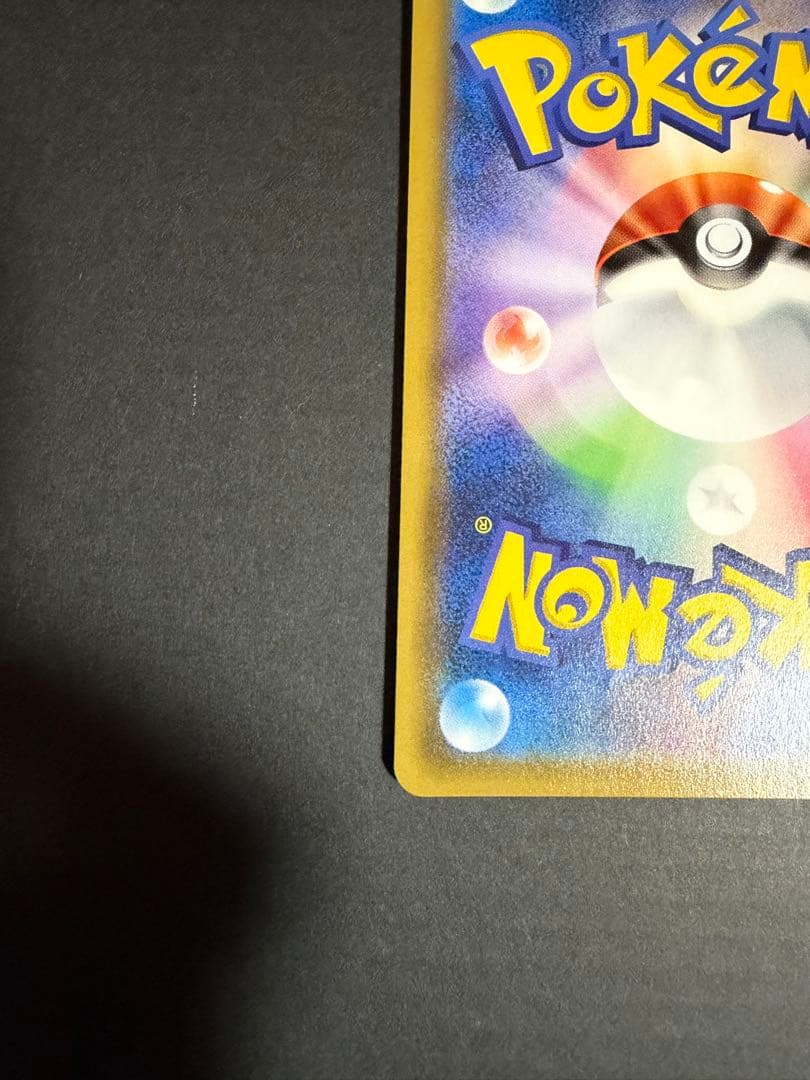 ブラッキーGX HR SM1M コレクションムーン 069/060