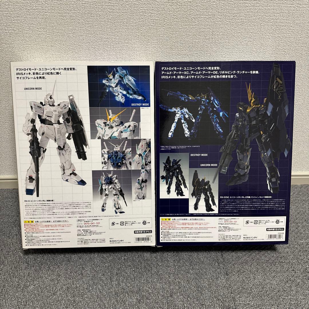 【未開封セット】メタコン　ユニコーン&バンシィ　覚醒仕様