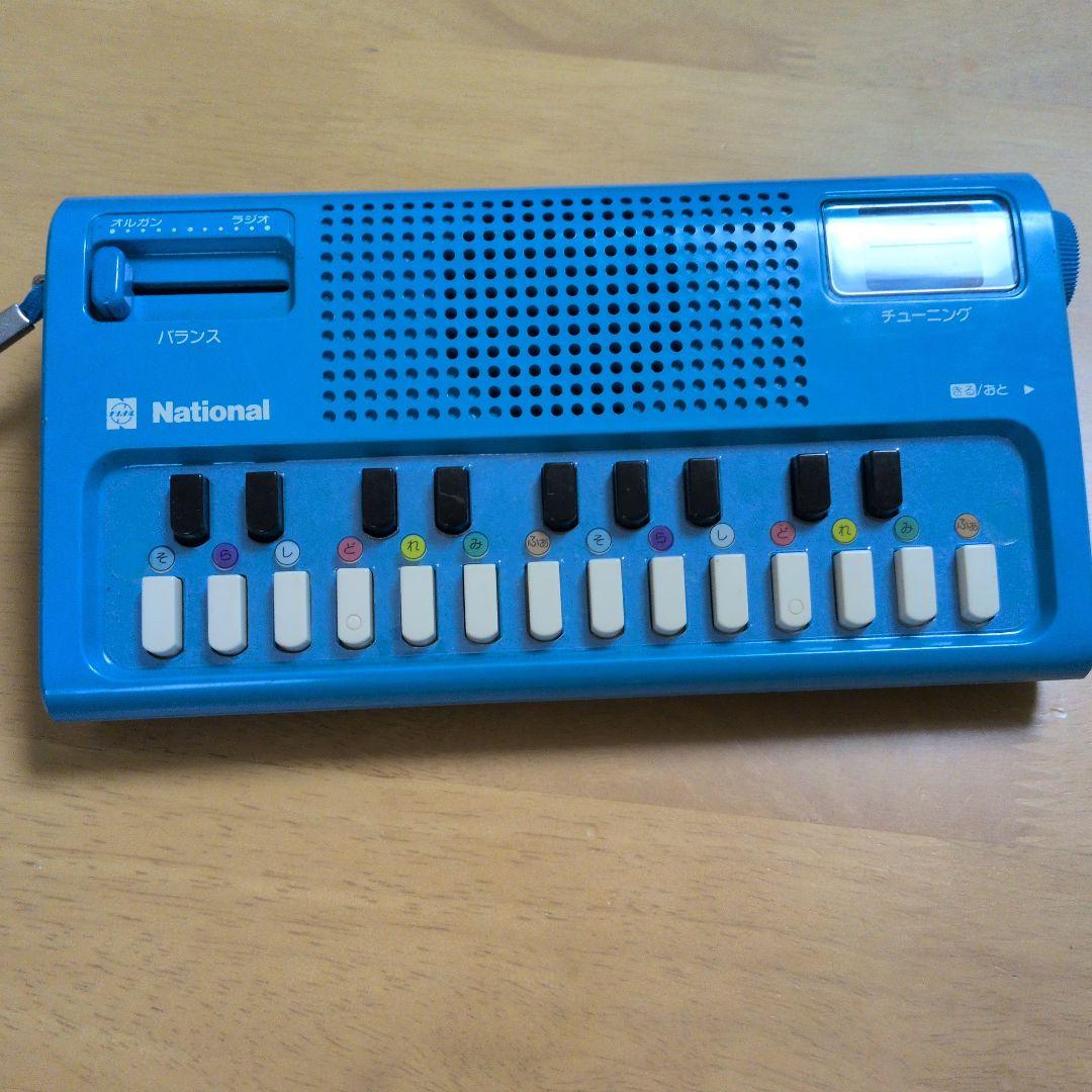 National R-1088☆オルガン付きラジオ昭和レトロ 通電ラジオ確認済