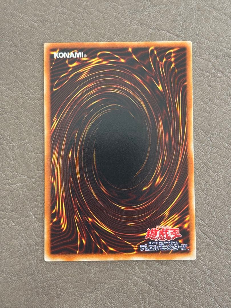 【遊戯王カード】真紅眼の黒竜