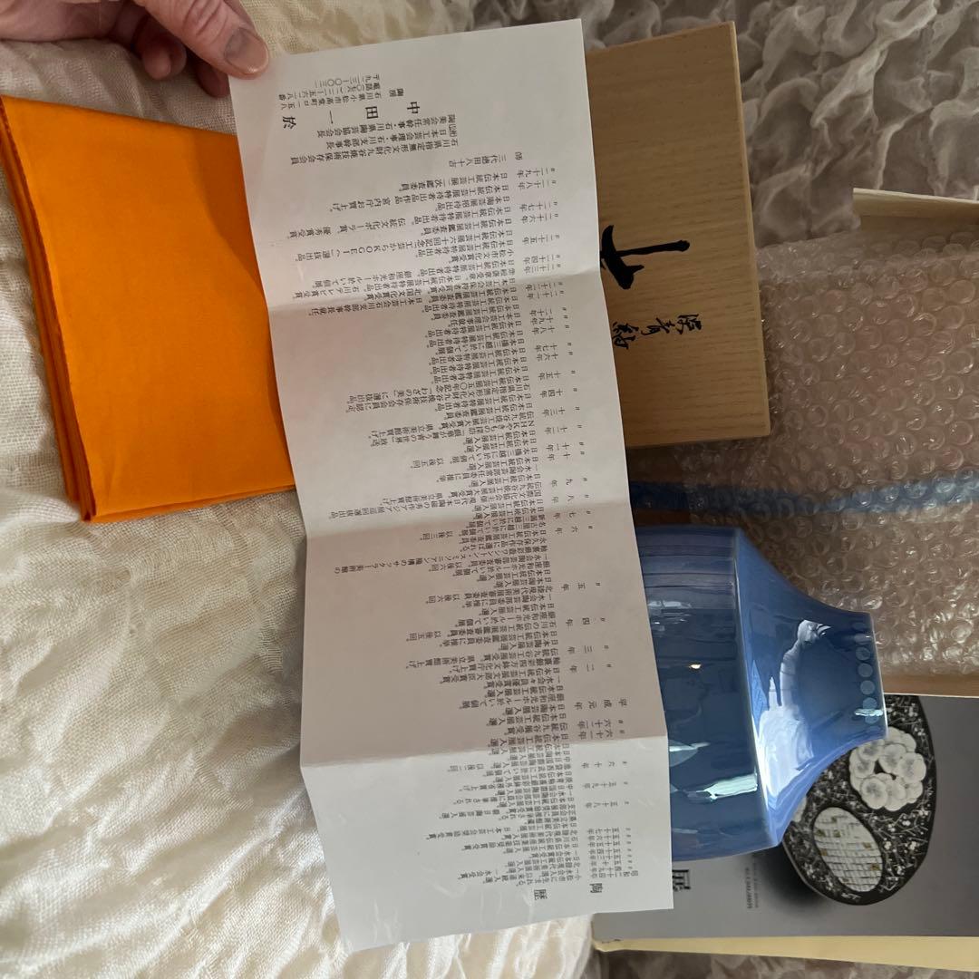 九谷　中田一於　淡青釉裏銀彩花文 青い陶器の花瓶 木箱付き