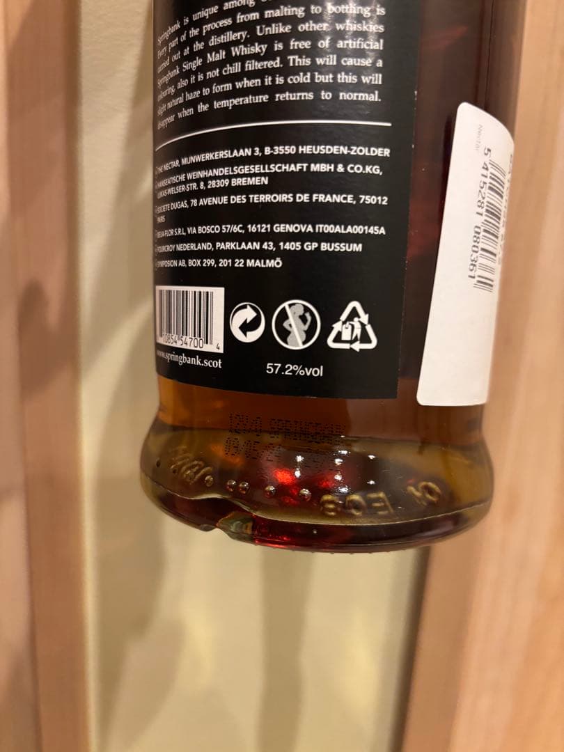 ★ひー★ スプリングバンク12年 カスクストレングス