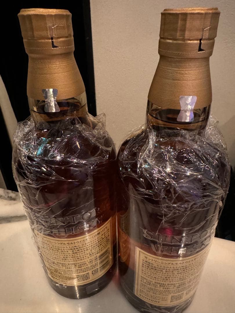 山崎 12年 ウイスキー 2本セット　ホログラム付き