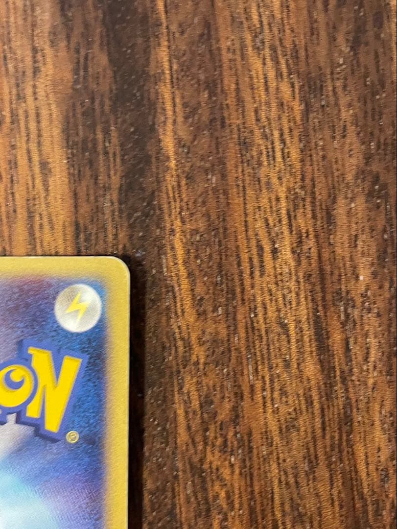 レックウザex スパイラルグロウ　ドラゴンバースト