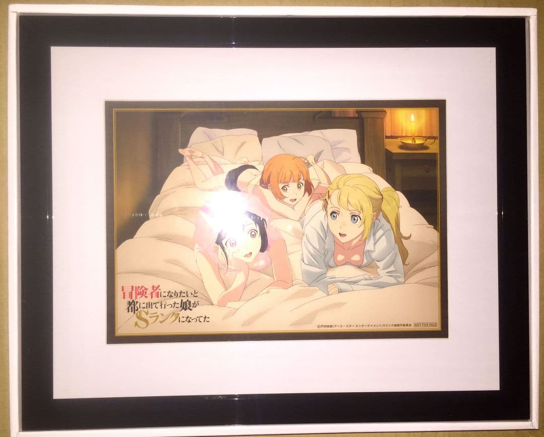 【非売品】「冒険者になりたいと都に出て行った娘がSランクになってた 複製原画」