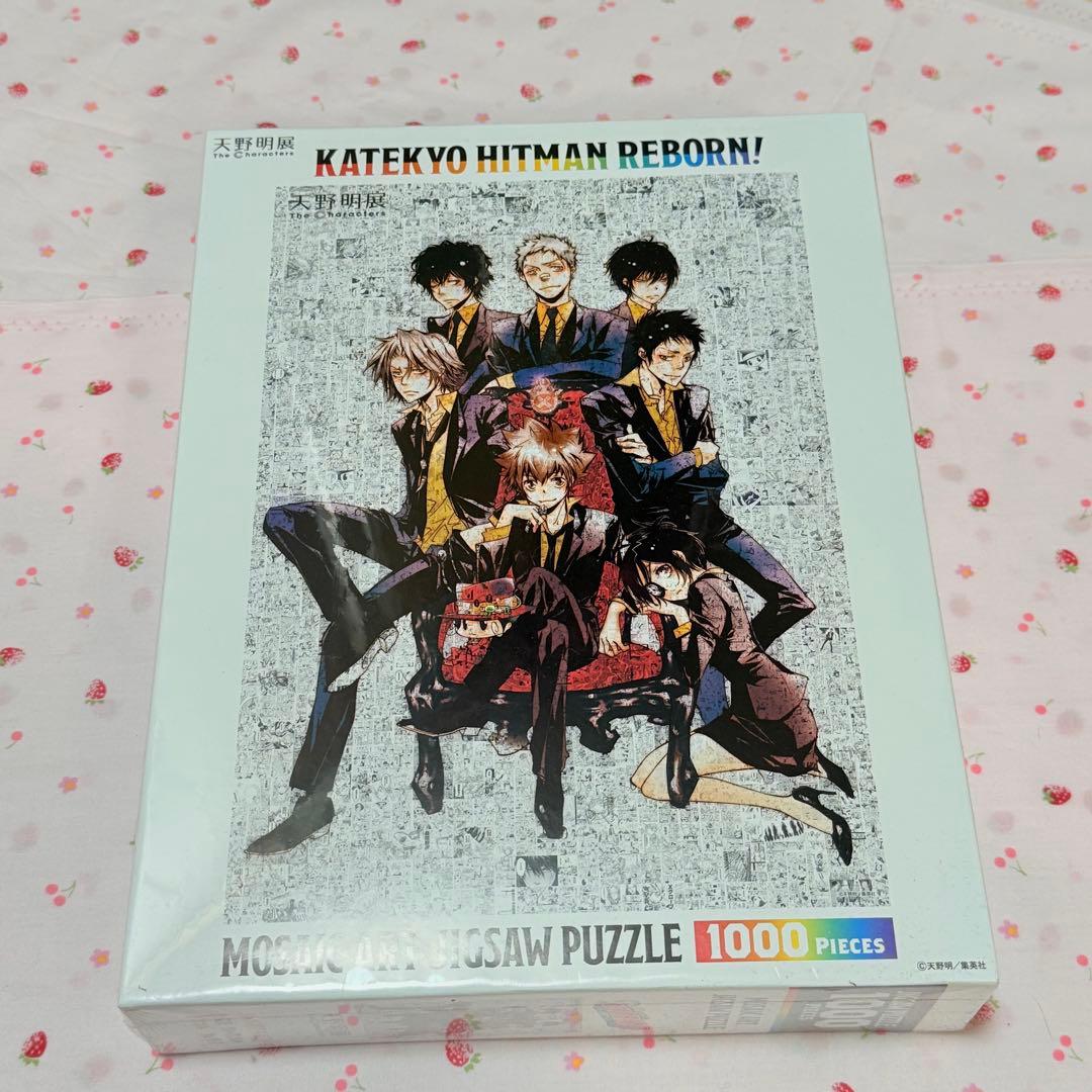 家庭教師ヒットマンReborn! ジグソーパズル 1000ピース　天野明展