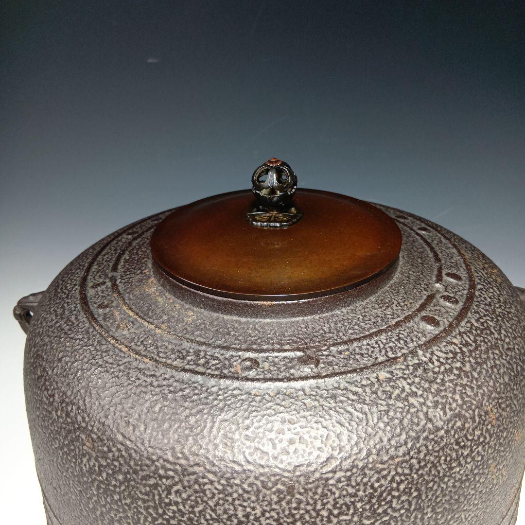 値下げ茶道具　(釜師)菊池政光　阿弥陀堂釜　共箱