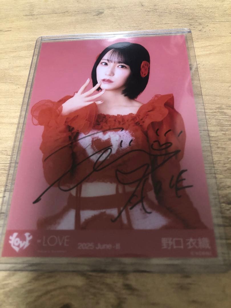 K*須様 イコラブ 野口衣織 直筆 とくべチュ チュウ