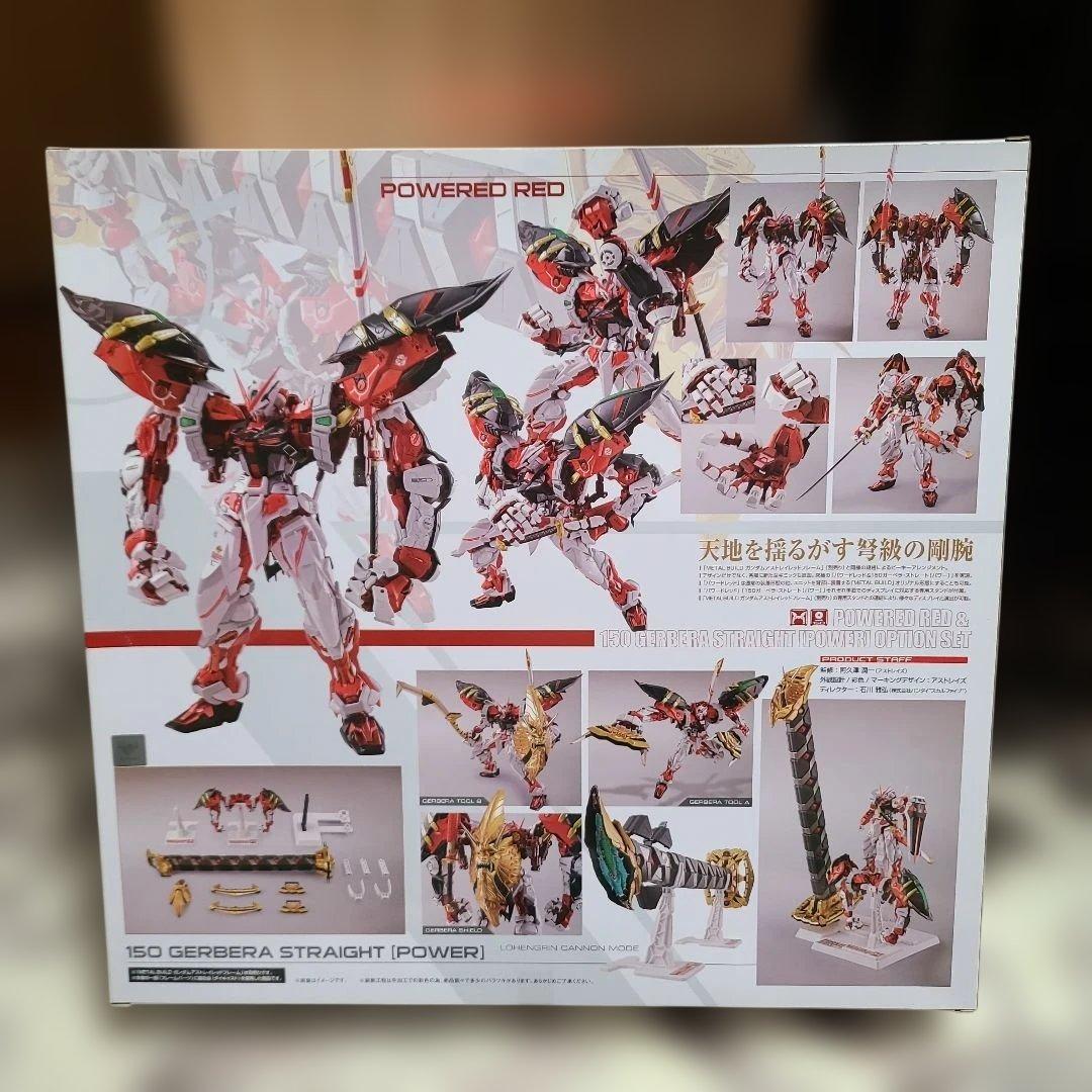 [未開封]LBUILD パワードレッド&150ガーベラ・ストレート