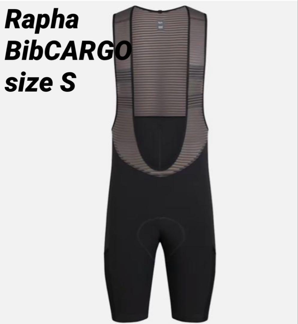 Rapha ビブカーゴショーツ グレー　S