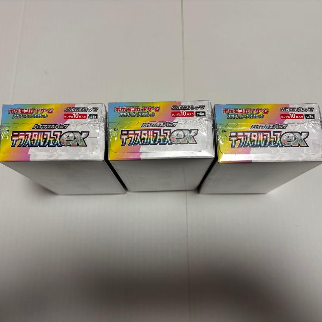 テラスタルフェスex 未開封シュリンク付きBOX×3