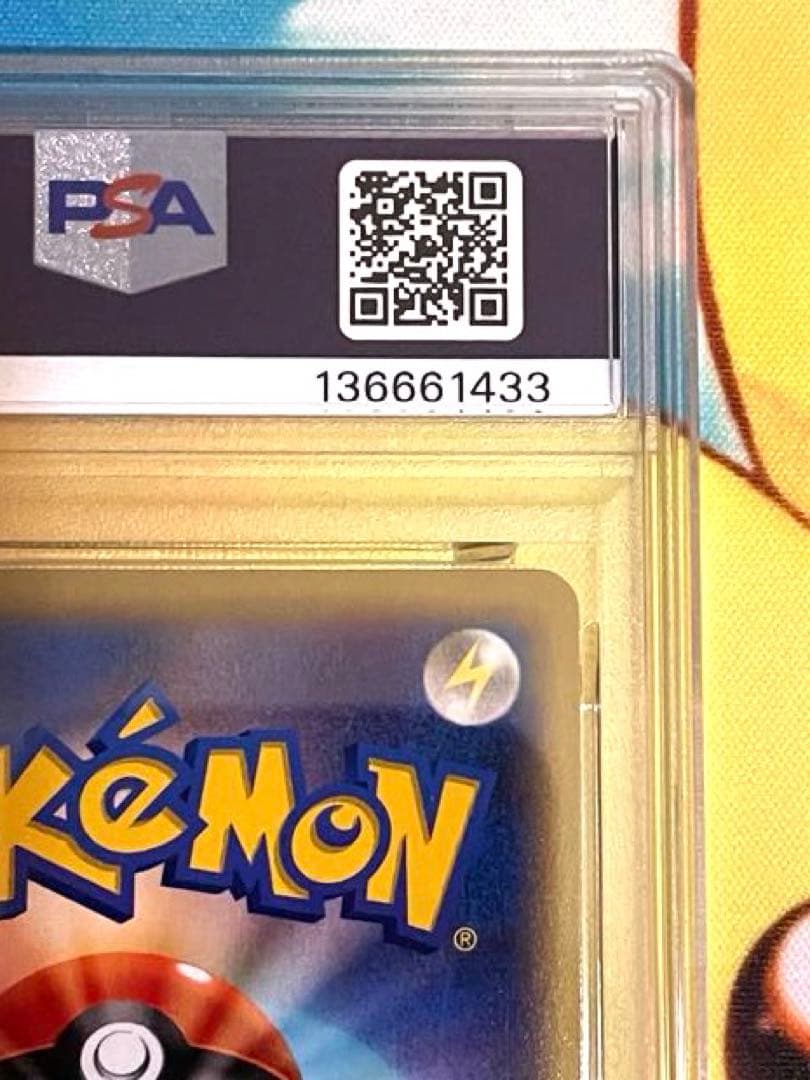 【PSA10】リザードンEX RR ワイルドブレイズ