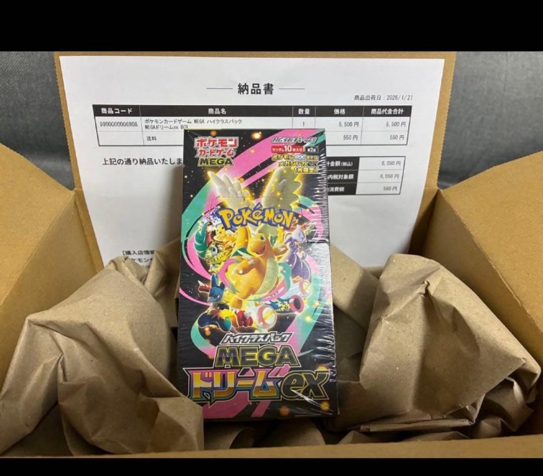 ポケモンカードゲーム MEGAドリームEX ボックス　box シュリンク付き