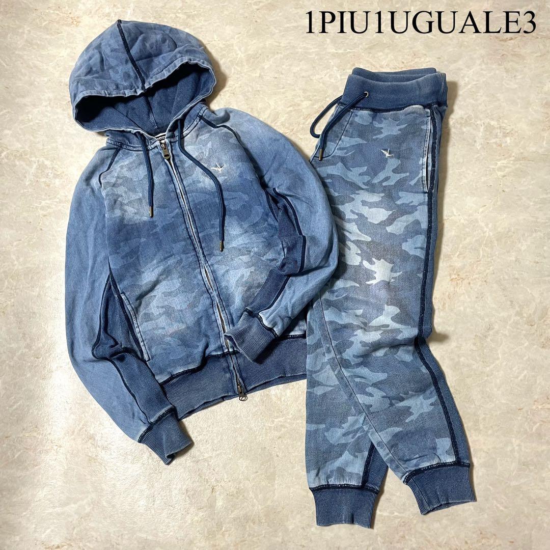 PIU1UGUALE3 迷彩 スウェット デニム調 パーカー パンツ 上下セット