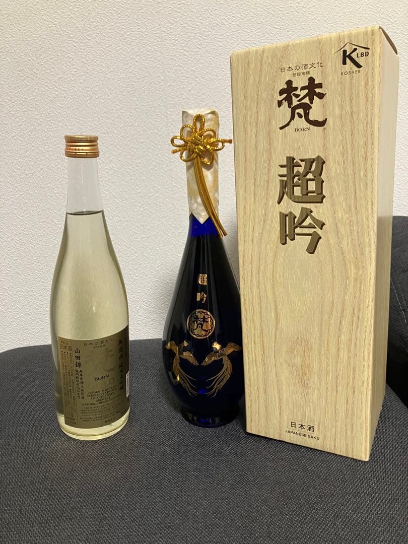 梵 超吟 純米大吟醸 ＆ 梵 GOLD　2本セット