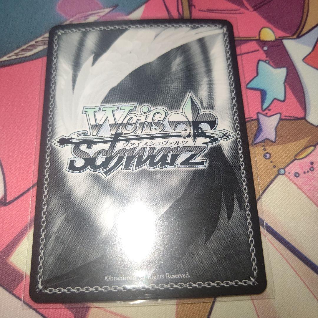 ヴァイスシュヴァルツ バンドリ 諦めたくない 羽沢つぐみ SSP