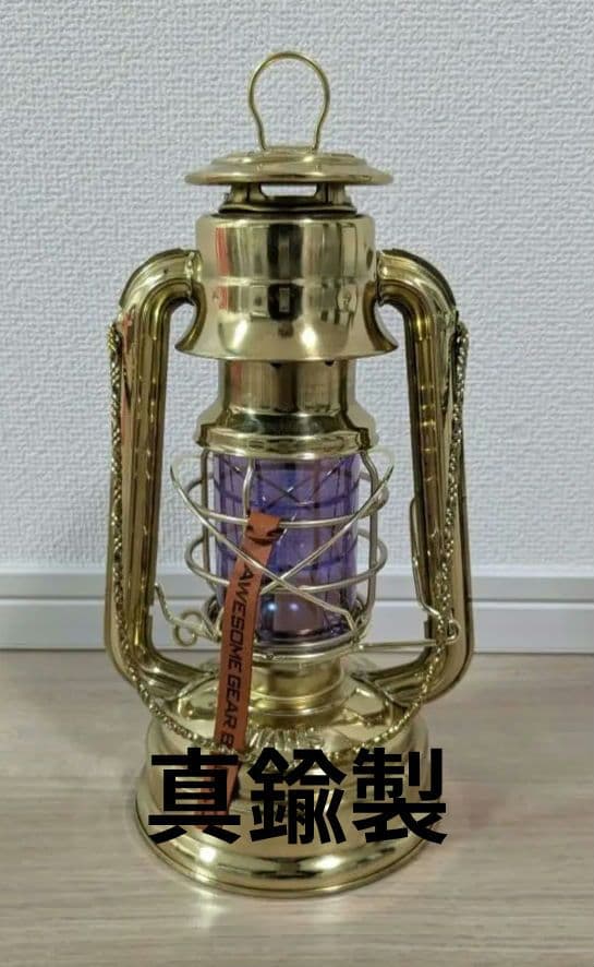 DIETZ MAR 真鍮製　ハリケーンランタン デイツ78　カスタム