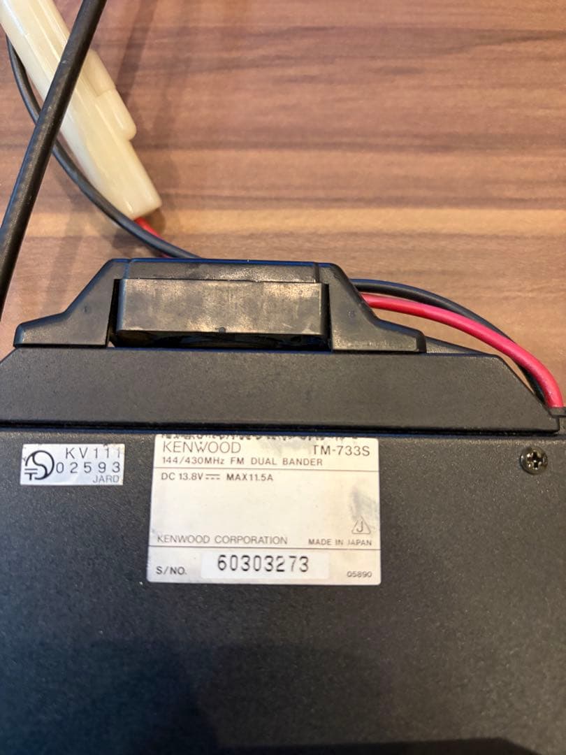 アマチュア無線ケンウッドTM-733S 画面球切れ