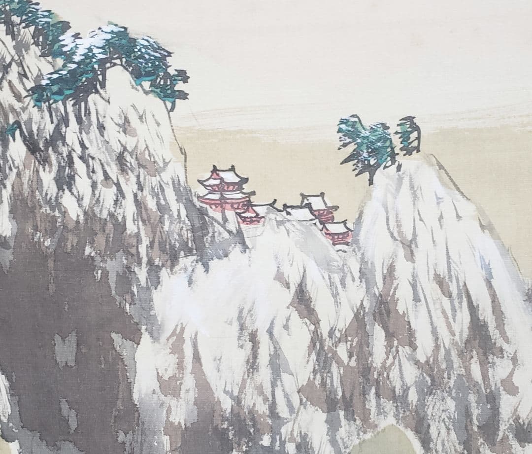 【雪景色/晴雪図】山下竹斎 982 共箱　掛け軸　肉筆