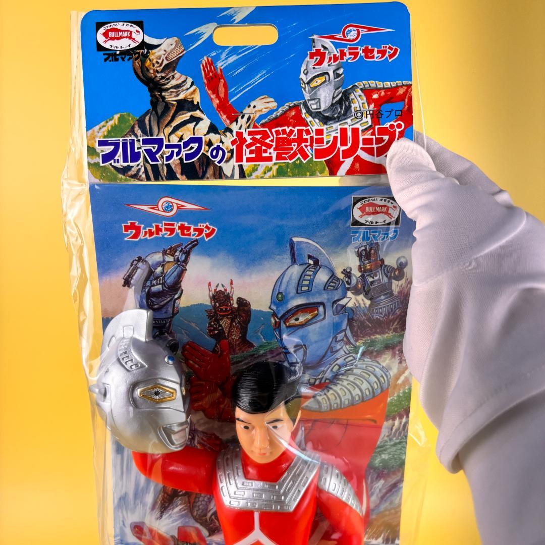 ブルマァク　ウルトラセブン　大　面取れ　マスク付き　【サイズ】 全高：約29cm