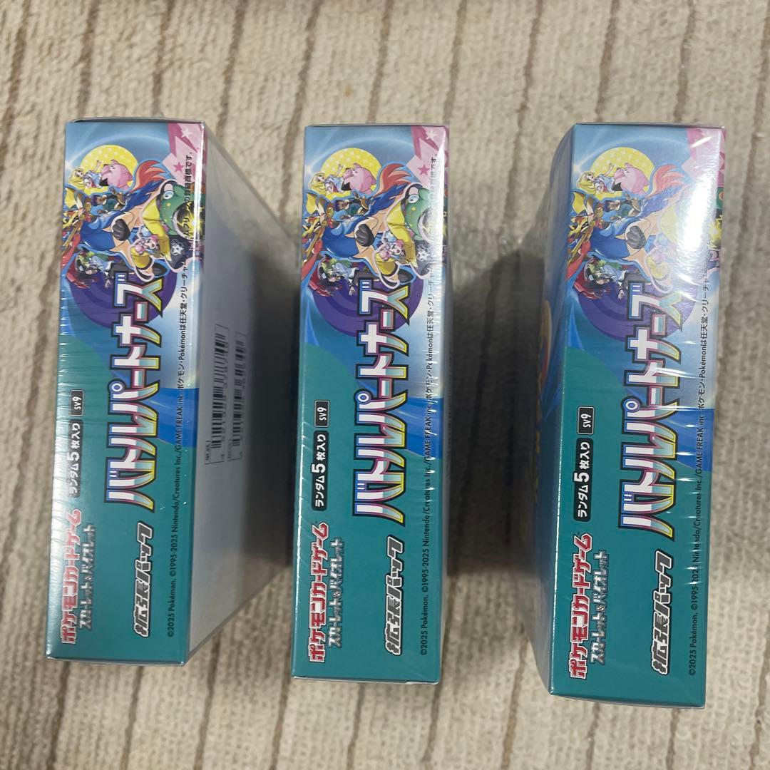 バトルパートナーズ　3BOX 未開封　シュリンクあり　プロモ付き