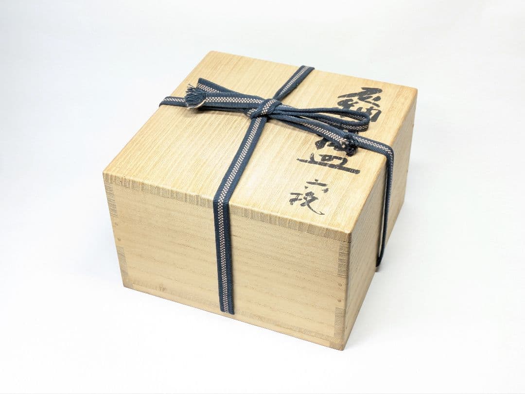 辻清明 作 灰釉 草花文 丸板皿 六枚 共布 共箱