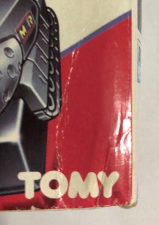 バトルスキッパー　モグロード　シルバーメッキ　キャンペーン品　ジャンク