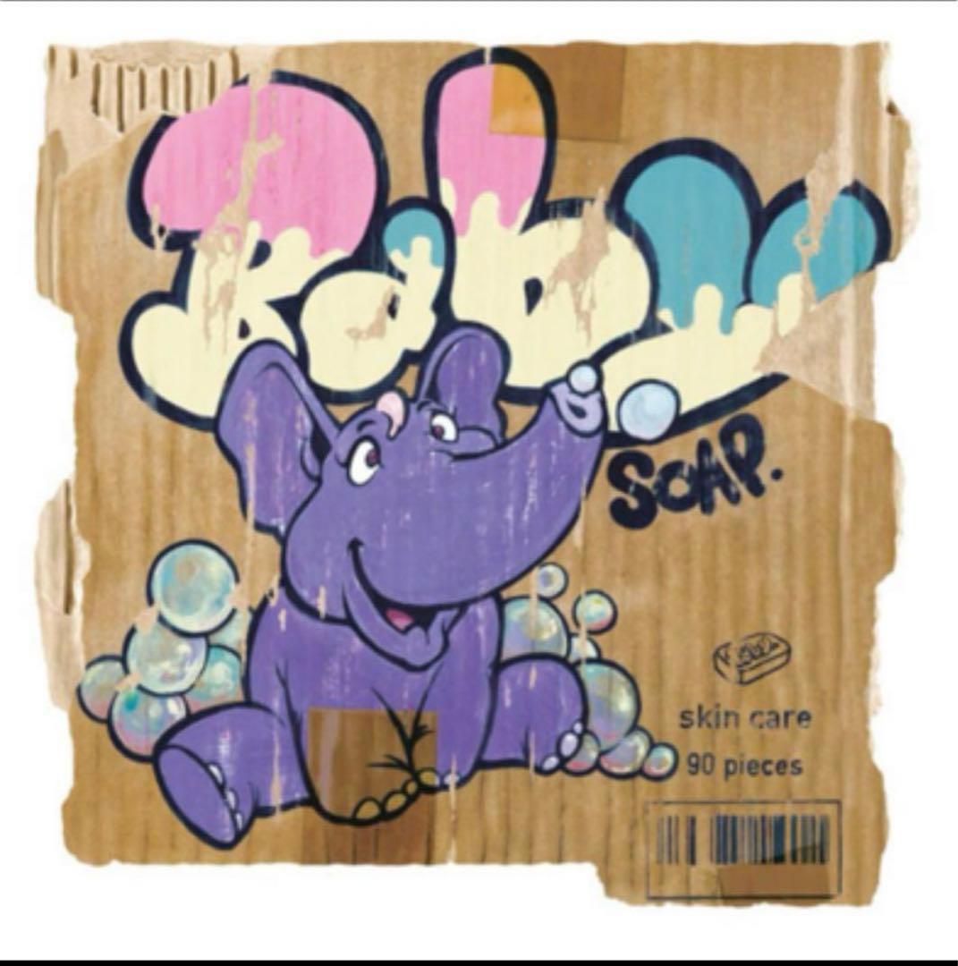 Fabrication/Elephant_p 村上隆　TENGAone 版画