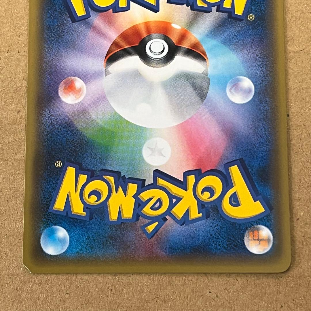 バ*ン様 カリン(SR仕様)【-】{183/171} [XY]