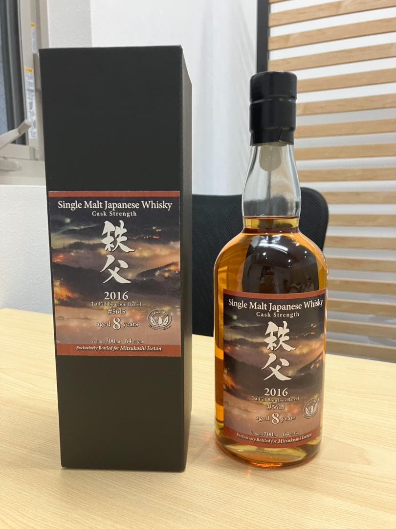 ☆Ying☆イチローズモルト ウイスキー 2016 　8年　三越伊勢丹限定