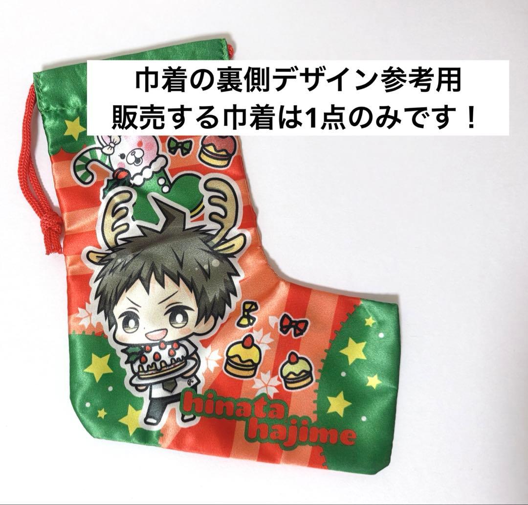 ダンガンロンパ　狛枝&日向 クリスマス巾着、缶バッジ、フィギュアなど28点