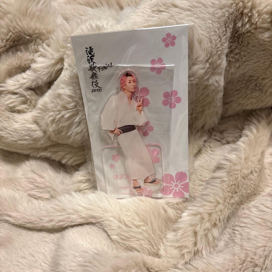 【新品・未使用】Man アクスタ　滝沢歌舞伎ZERO