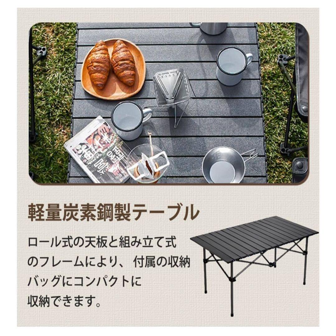 軽量炭素鋼製テーブルチェアセット