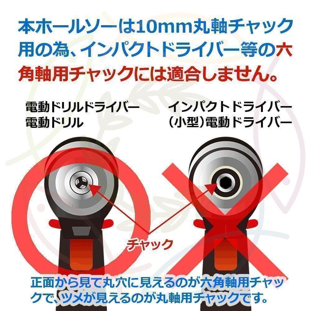 オーバーフロー加工部品x30セット+ホールソー メダカ飼育ケース 金魚 タライ