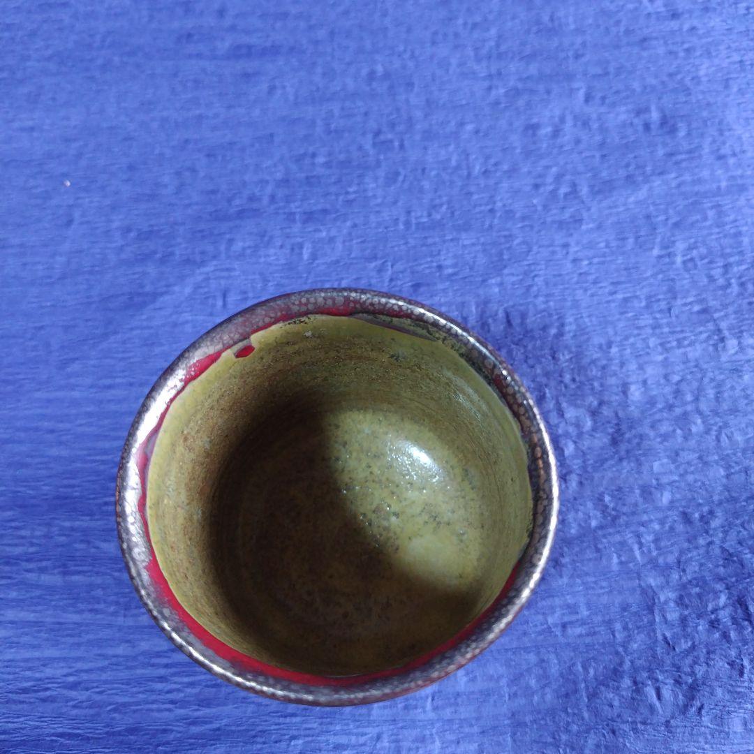 高鶴元　カップ　コップ　湯呑み　観賞用コップ　アンティーク　レトロ