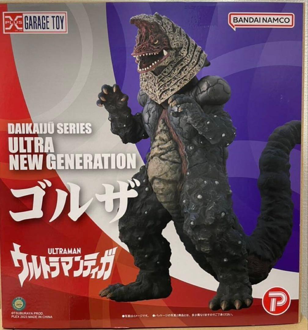 大怪獣シリーズ　ウルトラマンティガ　ゴルザ