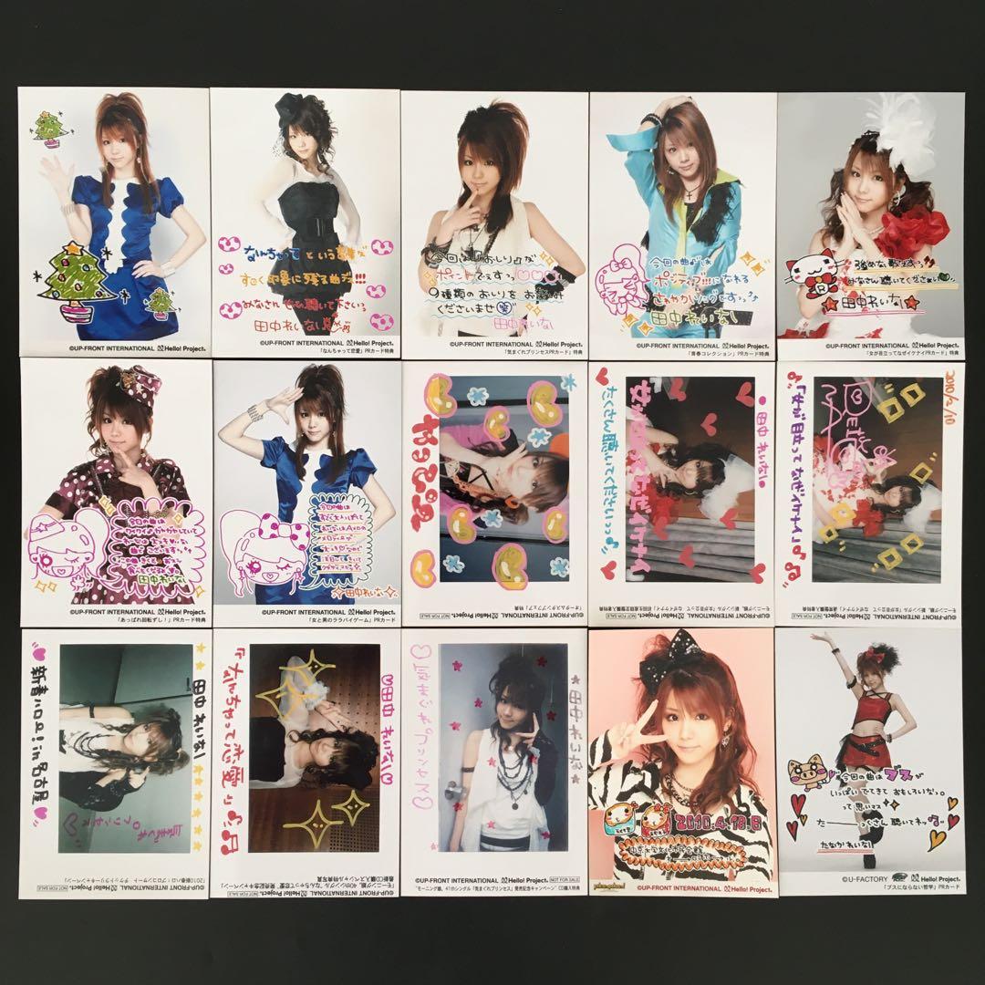 589 モーニング娘。 田中れいな 生写真 15枚セット