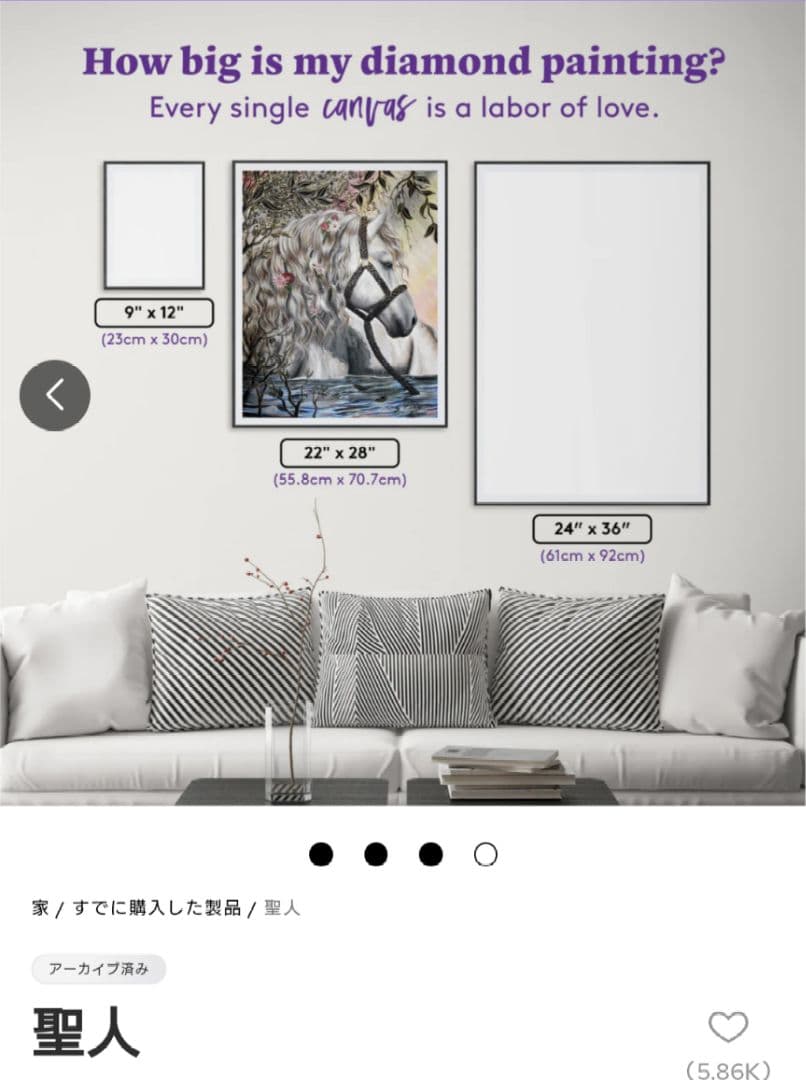 ダイヤモンドアートクラブ　ダイヤモンドペインティング